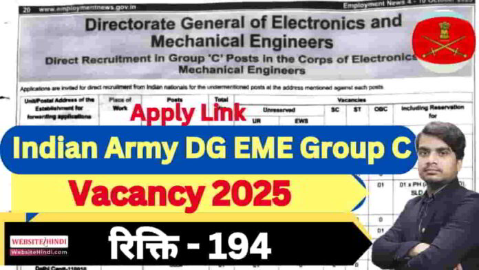 indian-army-dg-eme-group-c-vacancy-2025-apply-form
