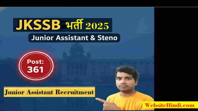 jkssb-junior-assistant-junior-stenographer-recruitment-2025-apply-form