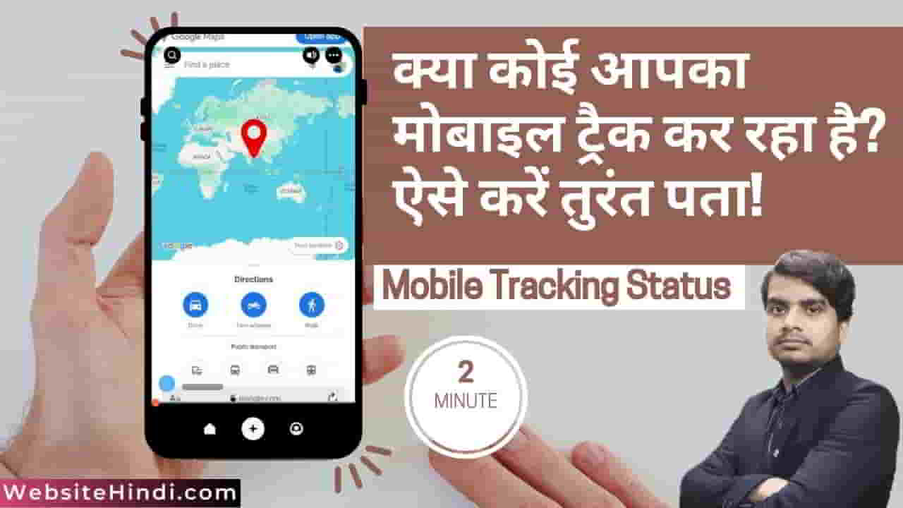 mobile-tracker-free
