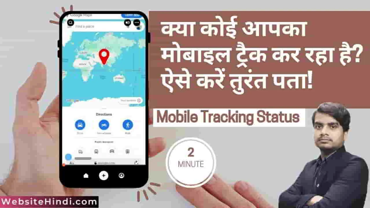 mobile-tracker-free