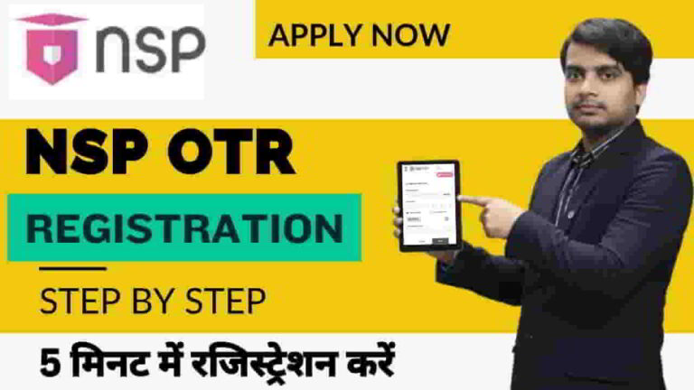 nsp-otr-registration-kaise-kare