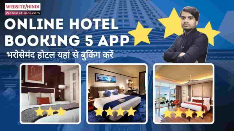 online-hotel-booking