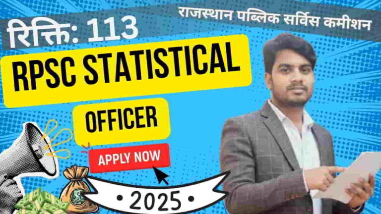 rpsc-statistical-officer-recruitment-2025