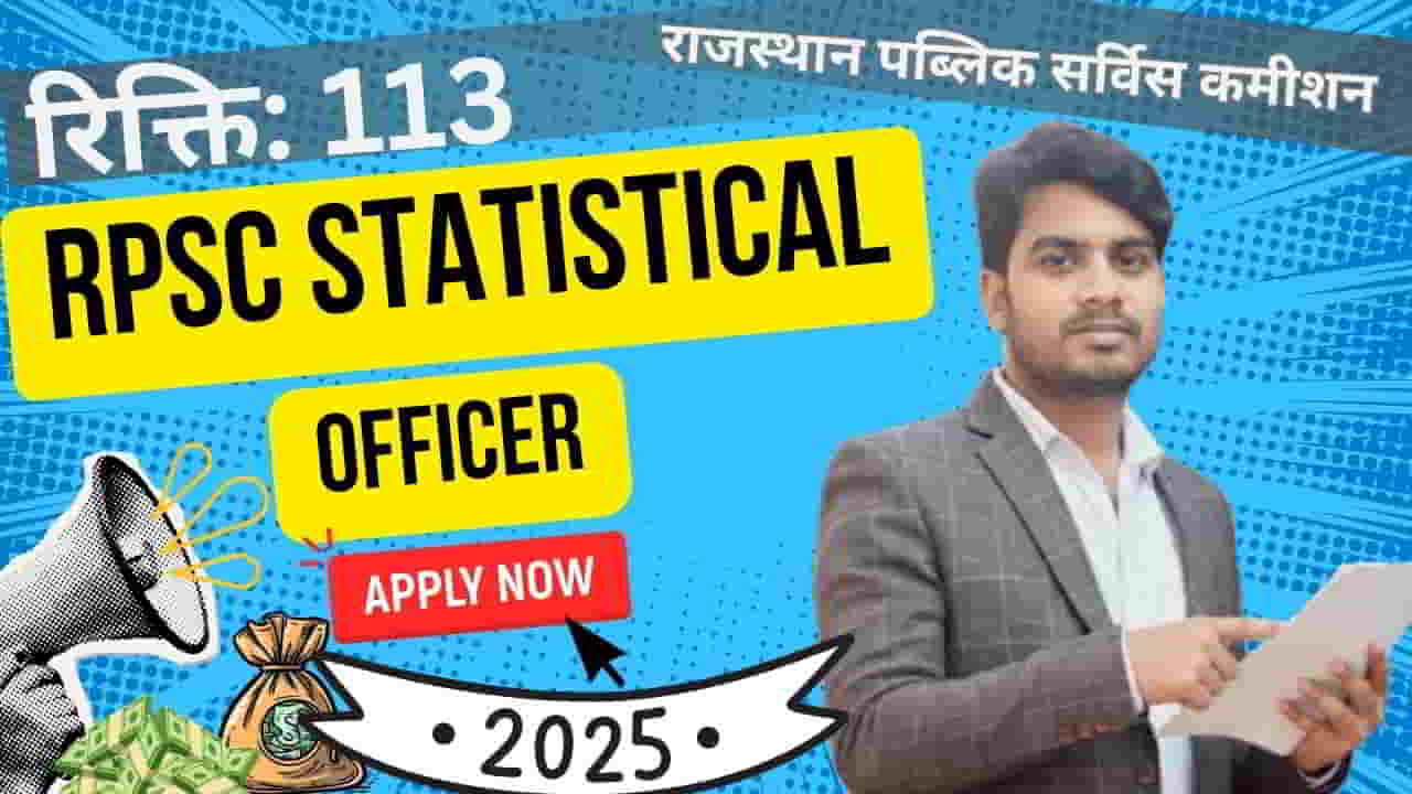 rpsc-statistical-officer-recruitment-2025