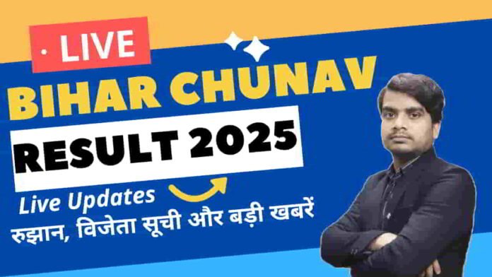 bihar-chunav-result-2025-live