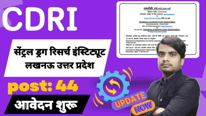 cdri-techchnical-assistant-recruitment-2025