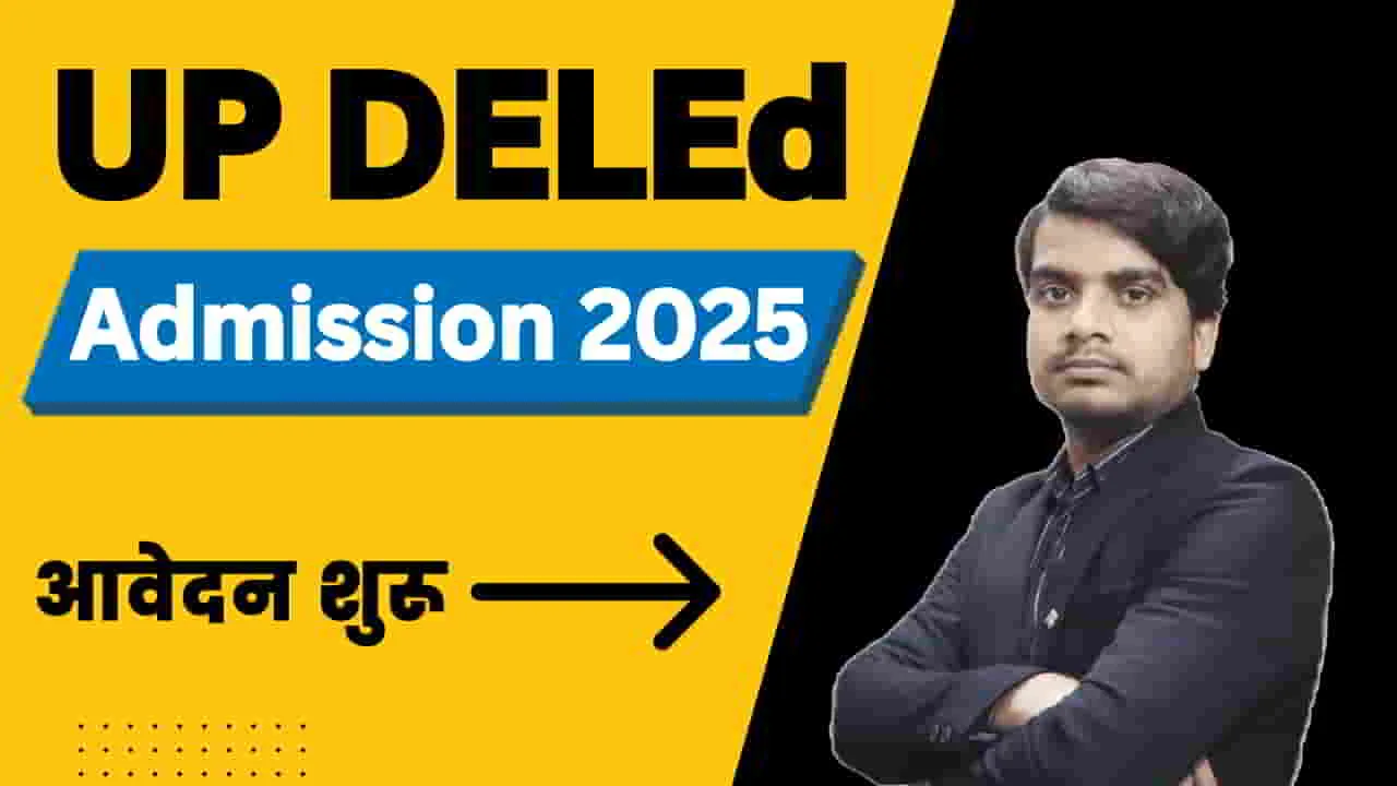 up-deled-admission-2025-apply-form
