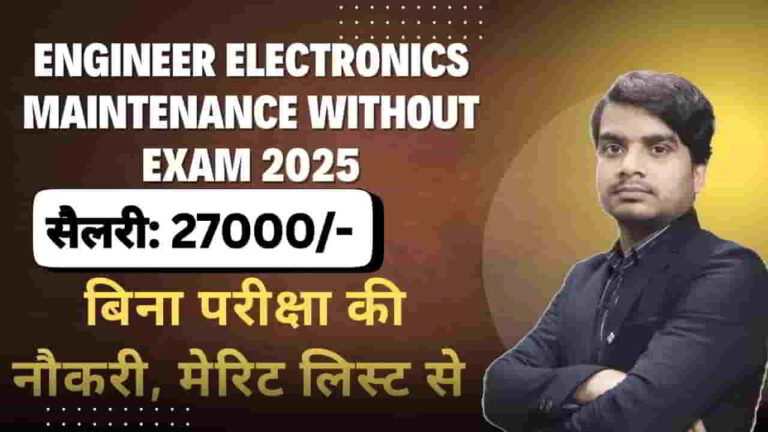 engineer-electronics-maintenance-without-exam-vacancy-2025-apply