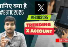 ESTIC2025 Conclave Explained – भारत की इनोवेशन क्रांति estic2025-conclave-explained