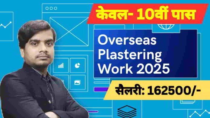 overseas-plastering-work-vacancy-2025