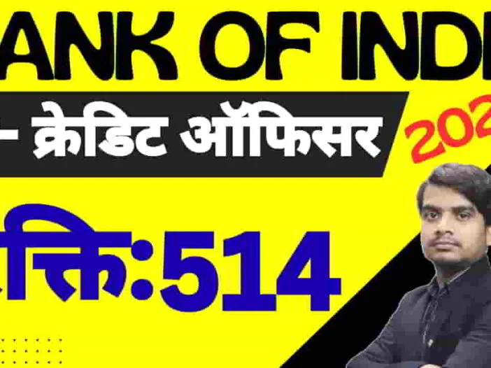bank-of-india-credit-officer-vacancy-2026-apply-form