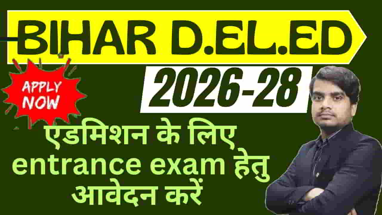 bihar-deled-admission-2026-28