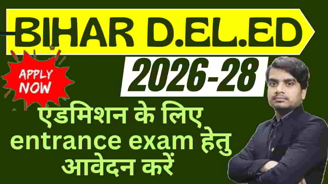 bihar-deled-admission-2026-28