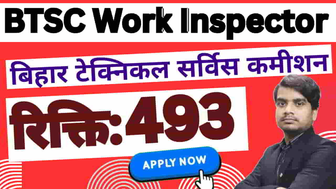 btsc-work-inspector-mechanical-recruitment-2025