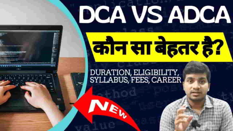 dca-vs-adca-course-comparison
