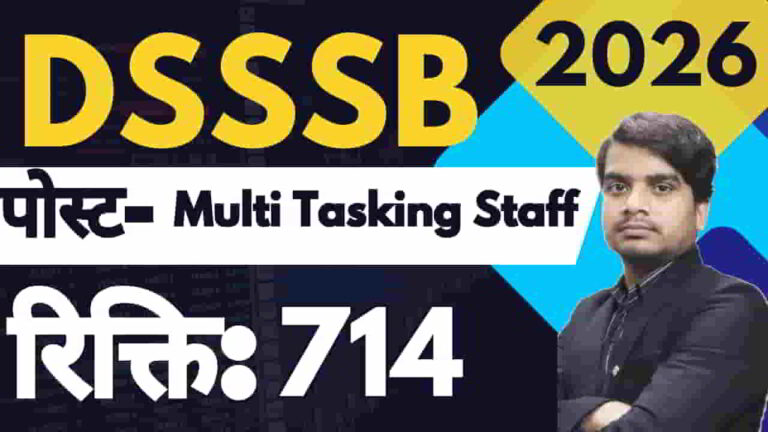 dsssb-multi-tasking-staff-recruitment-2025-apply-form