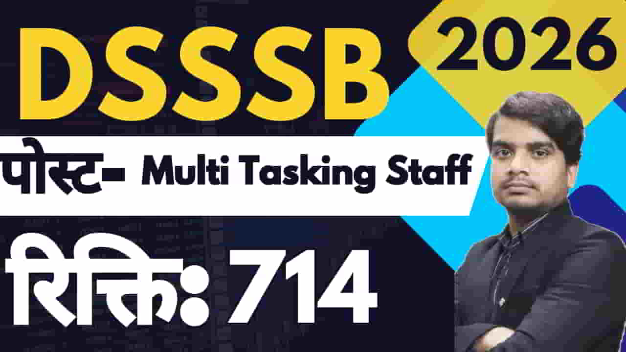 dsssb-multi-tasking-staff-recruitment-2025-apply-form