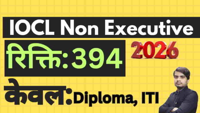 iocl-non-executive-recruitment-2026-apply-form