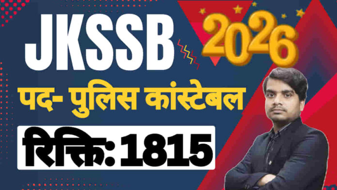 jkssb police constable recruitment 2026