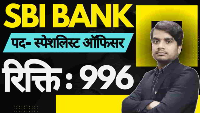 sbi-bank-so-recruitment-2026-apply-form