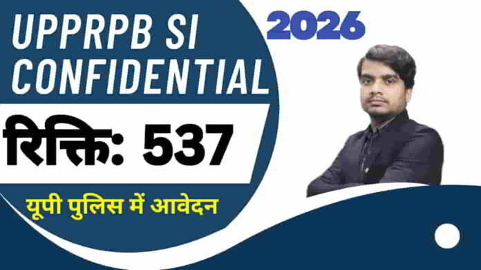 upprpb-si-confidential-recruitment-2026-apply-form