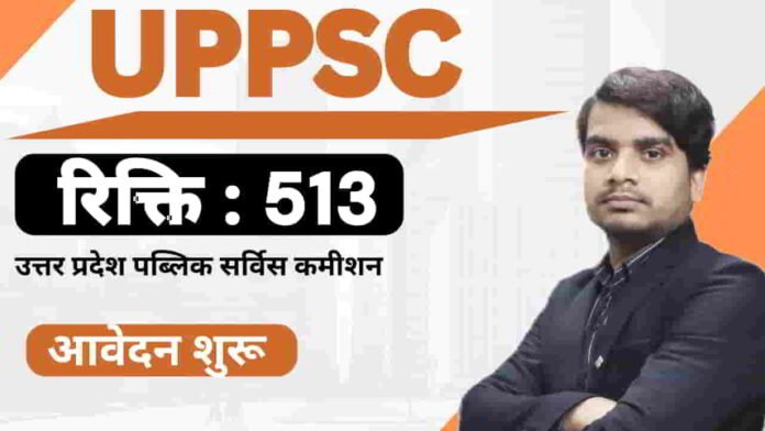 uppsc-polytechnic-lecturer-vacancy-2025-apply-form