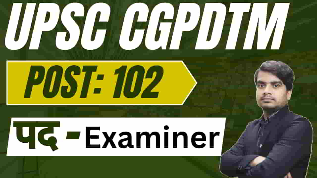 upsc-cgpdtm-examiner-recruitment-2025-apply-form