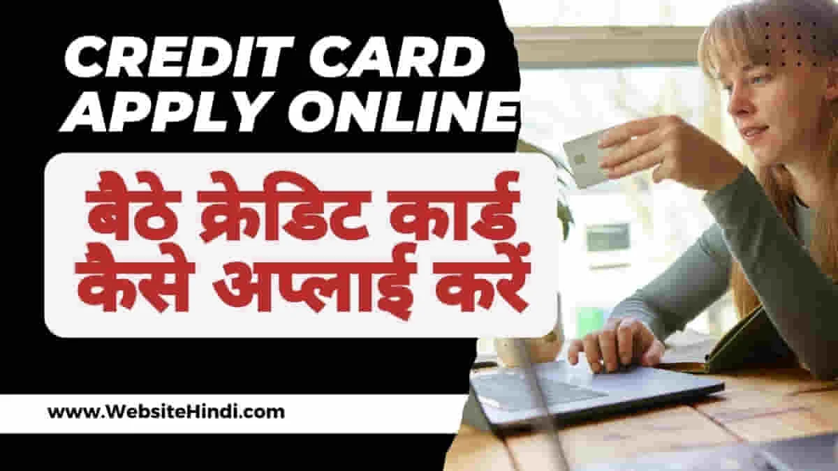 Credit Card Apply Online 2026 