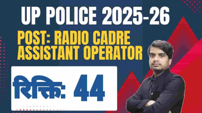 UP Police Assistant Operator Recruitment 2026 Apply