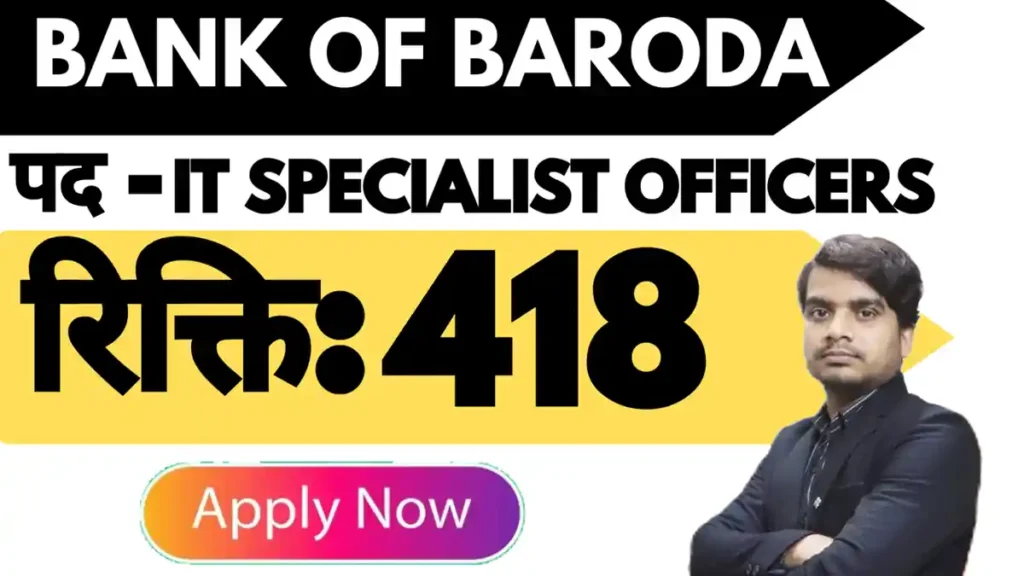 bank of baroda recruitment 2026