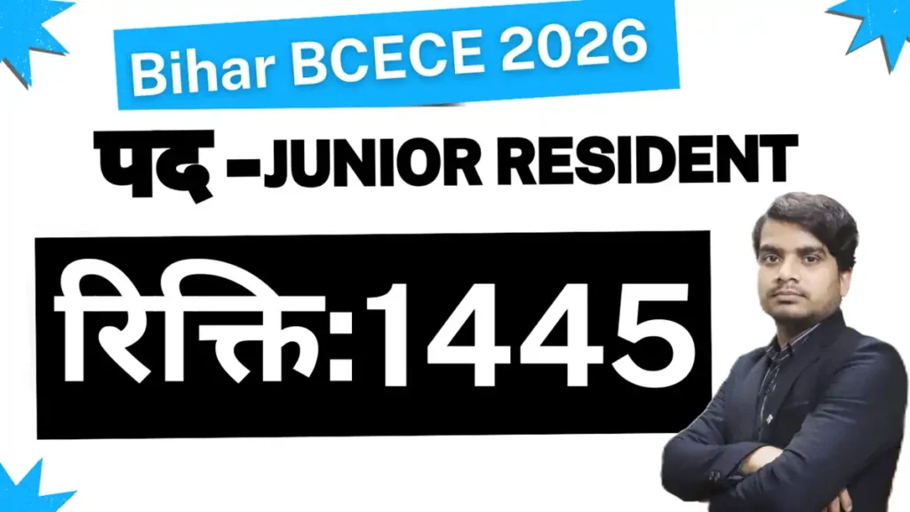 bihar bcece junior resident recruitment 2026 notification