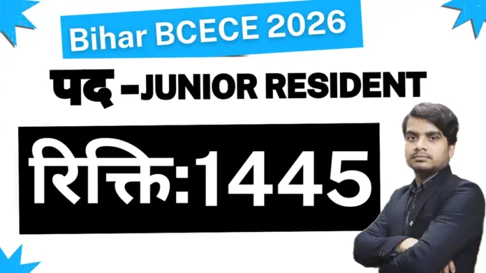 bihar bcece junior resident recruitment 2026 notification