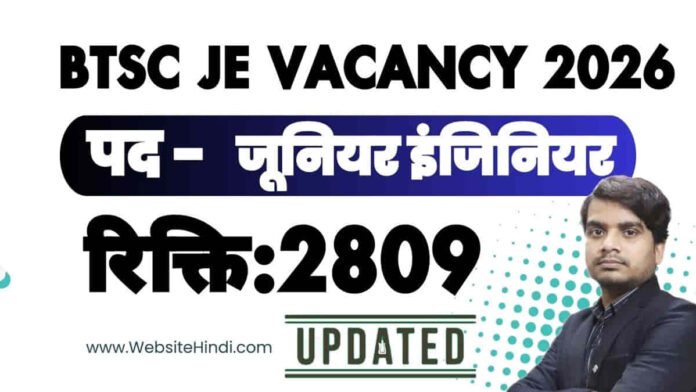btsc junior engineer recruitment 2026 notification