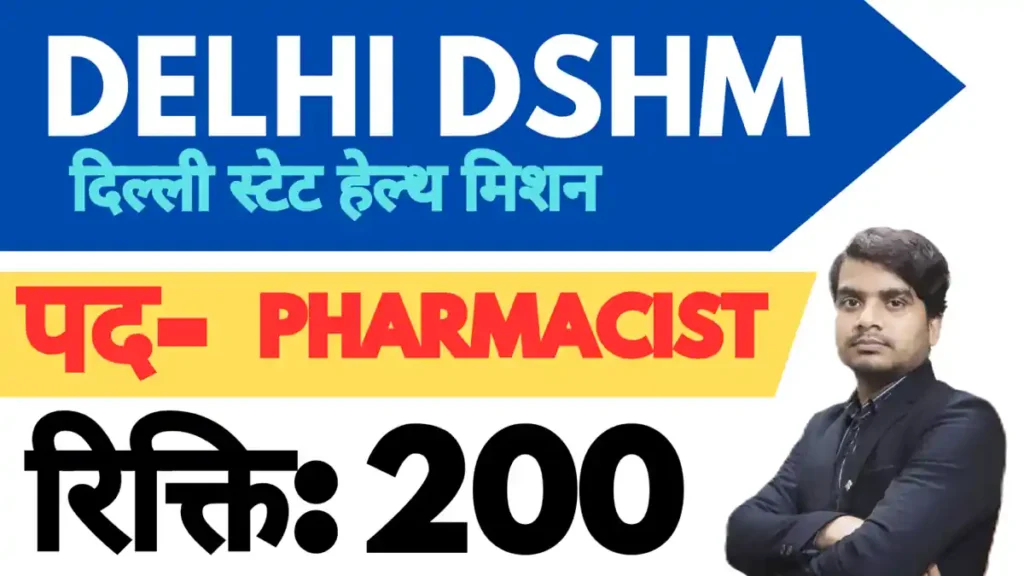 delhi dshm pharmacist recruitment 2026 notification