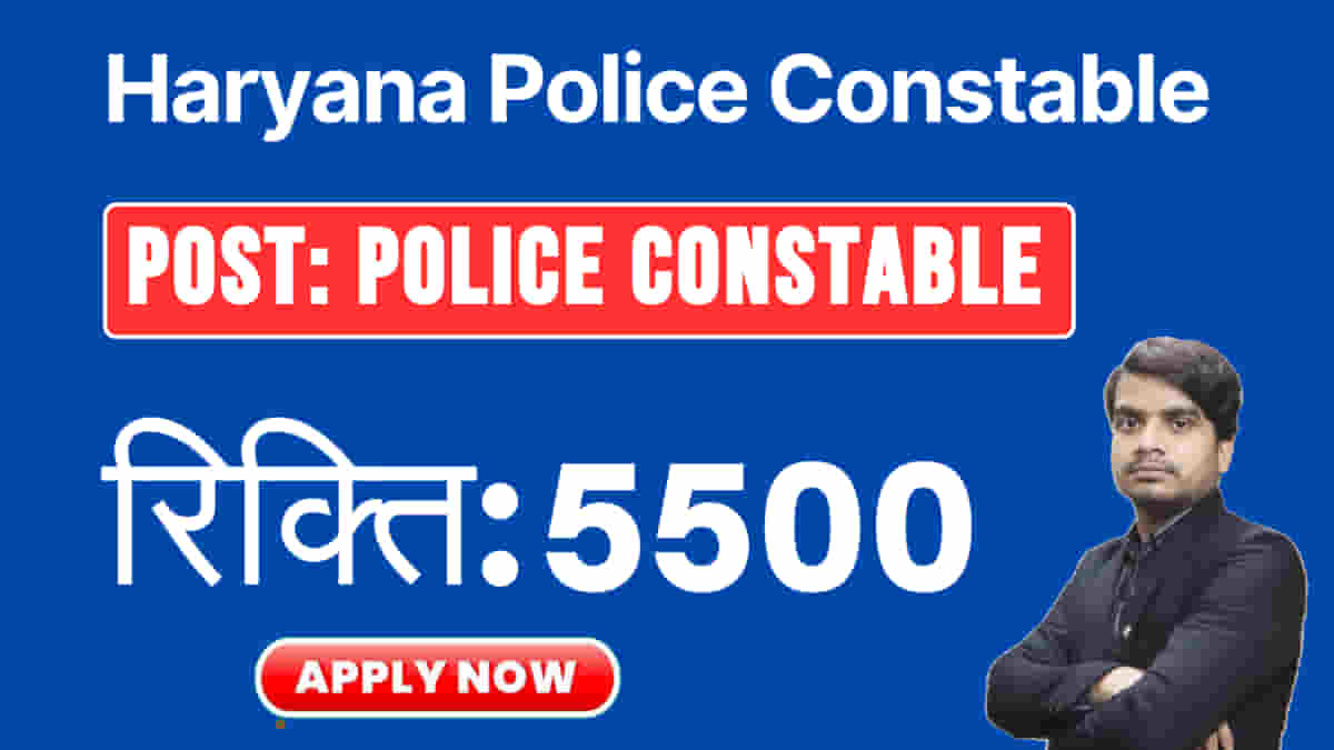 haryana police constable recruitment 2026