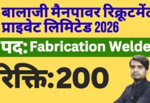 HKRN Enterprises Fabrication Welder Bharti 2026 – वन टाइम रजिस्ट्रेशन शुरू, स्टेप बाई स्टेप यहाँ देखें Hkrn Enterprises Fabrication Welder Bharti 2026 notification