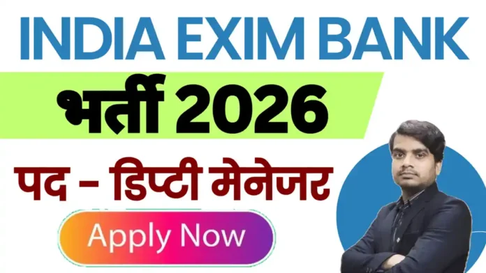 india exim bank deputy manager recruitment 2026 motification