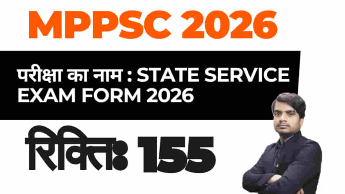 mppsc state service exam form 2026 notification