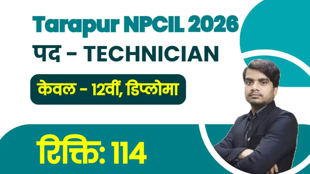 tarapur npcil vacancy 2026 
