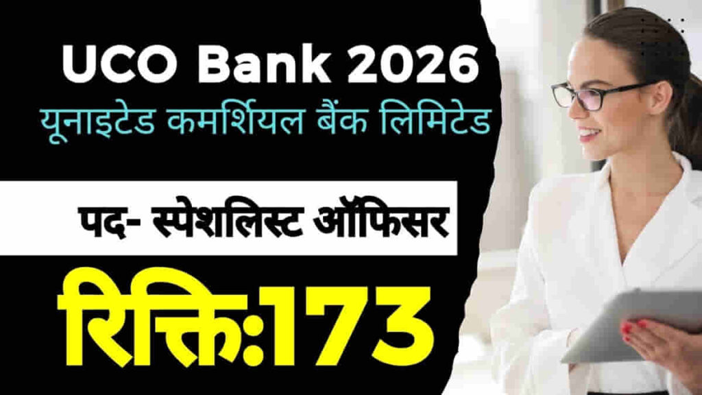 uco bank specialist officer recruitment 2026 notification