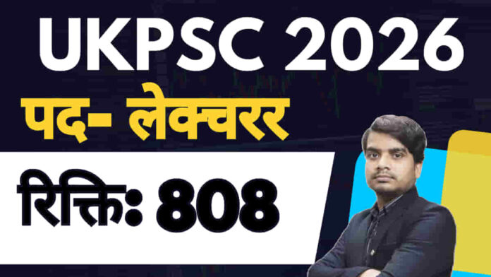 ukpsc lecturer recruitment 2026 apply form