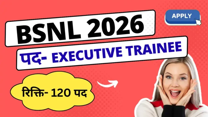 bsnl senior executive trainee recruitment 2026
