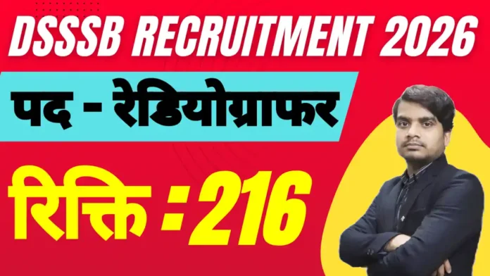dsssb recruitment 2026