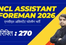 NCL Assistant Foreman Recruitment 2026 – एनसीएल असिस्टेंट फोरमैन भर्ती जानकारी ncl assistant foreman recruitment 2026 apply