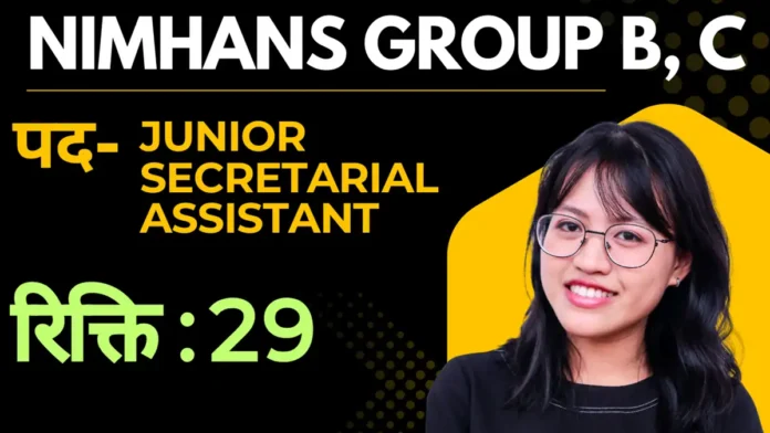 nimhans group b c recruitment 2026 apply