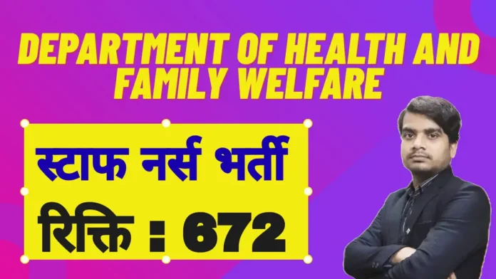 bfuhs staff nurse recruitment 2026