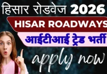 Hisar Roadways Apprentice Recruitment 2026 – हिसार रोडवेज अप्रेंटिस भर्ती जानकारी hisar roadways apprentice recruitment 2026