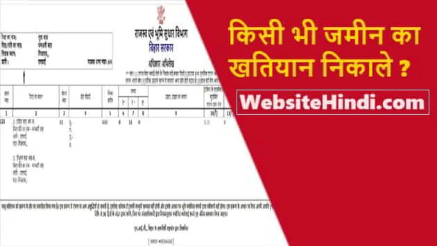 Department-of-revenue