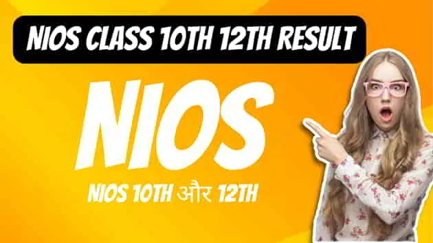 Nios-10th-12th