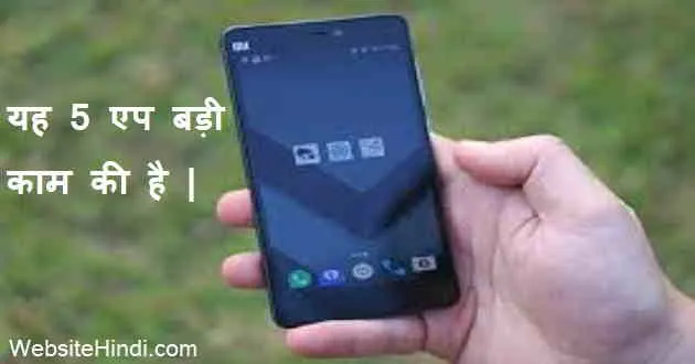 Best Android Apps Download